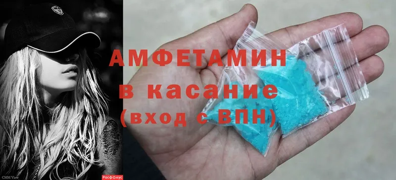 Amphetamine Premium  что такое наркотик  Беслан 