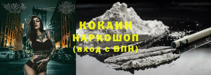 Cocaine Эквадор  наркота  Беслан 