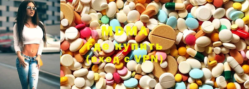 MDMA молли  kraken рабочий сайт  Беслан 